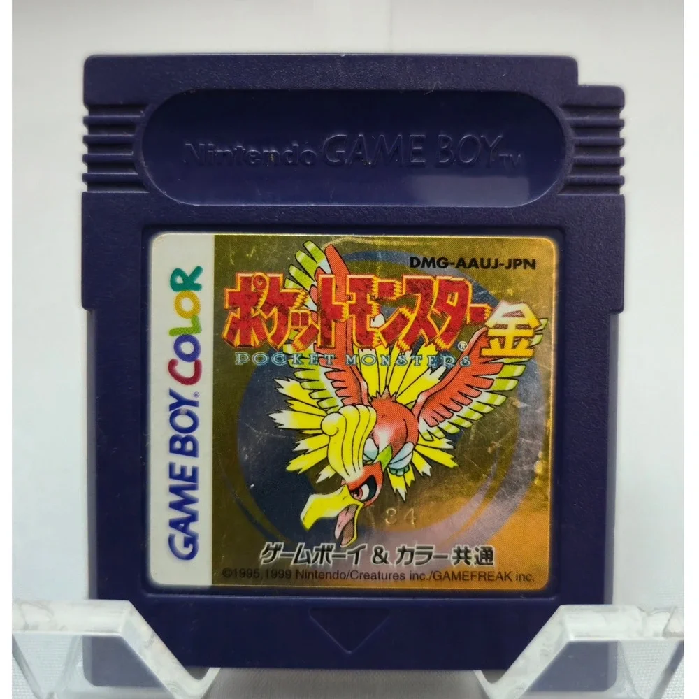 Pocket Monsters Kin - Pokemon Gold Japanese (GBC) - 34 Stamp - JPN Import TESTED